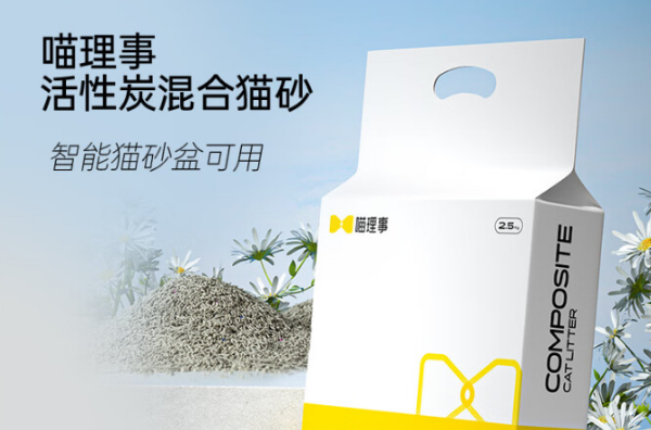 喵理事活性炭混合猫砂：给猫咪的净味舒适空间