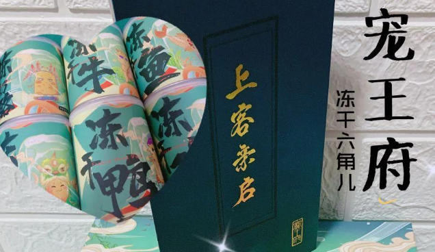 宠王府冻干六角儿:狗狗零食新选择 宠王府冻干六角儿:狗狗零食新选择