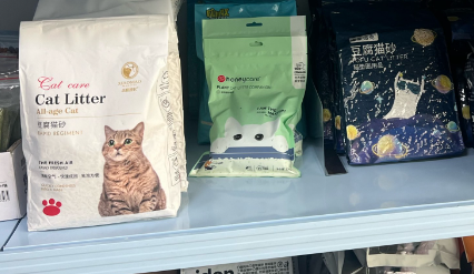 牧草物语能买吗