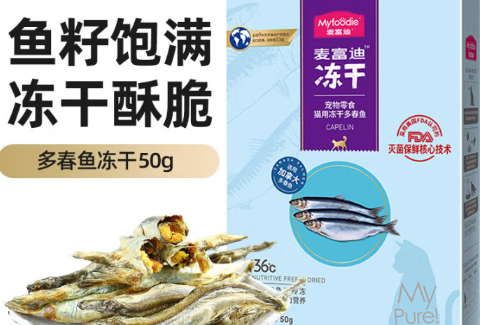 麦富迪猫零食:丰富多样 满足猫咪味蕾 麦富迪猫零食:丰富多样 满足猫咪味蕾