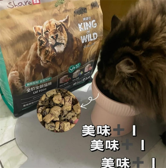 宠物店推荐的这个畅享优品烘焙粮到底行不行