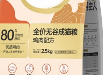 好主人金装猫粮质量怎么样? 好主人金装猫粮质量怎么样?