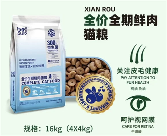 臻粹猫粮怎么样 臻粹猫粮怎么样