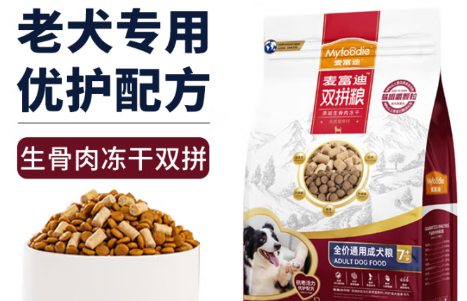麦富迪老年犬双拼粮：老龄营养的精准调控