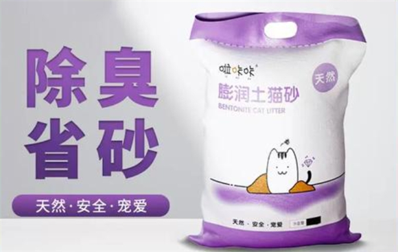 啦咔咔猫砂质量如何 啦咔咔猫砂质量如何