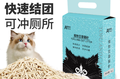 澳泰克猫砂属于什么档次的
