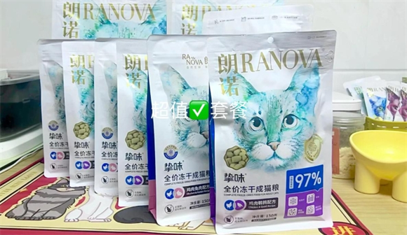 朗诺冻干测评!猫咪超爱 朗诺冻干测评!猫咪超爱