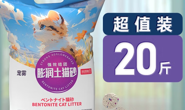 宠雾是正规品牌吗