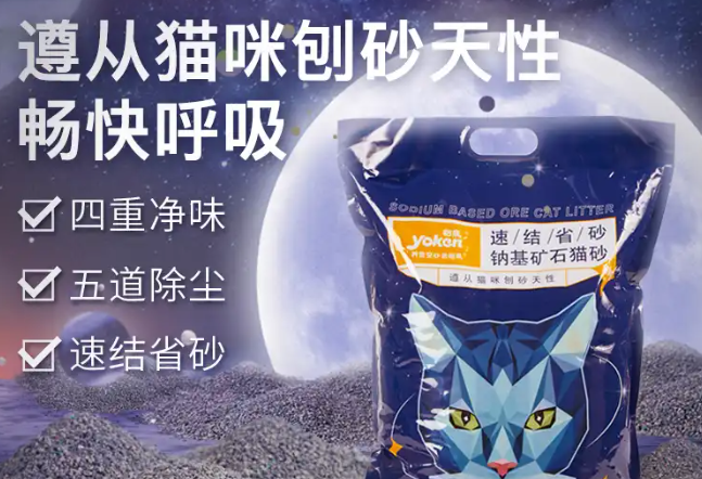 怡享扑扑猫砂哪里的品牌 怡享扑扑猫砂哪里的品牌