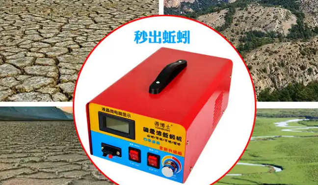 蚯蚓仪多少钱一台