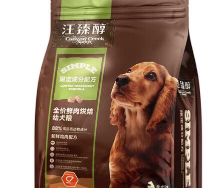 汪臻醇狗粮哪个系列好