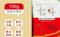 七斗猫砂粉尘大吗