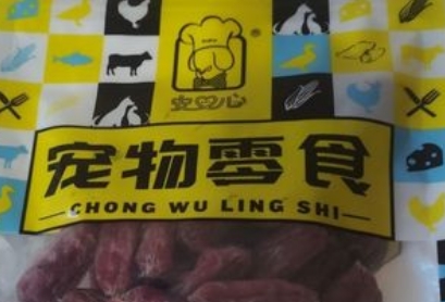 安心AnXin宠物零食有哪些 安心AnXin宠物零食有哪些