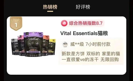 纯生王者多榜单霸榜，在国内市场持续发力