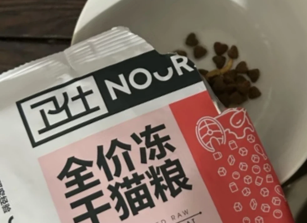 铲屎官推荐,卫仕五拼冻干山海盛宴猫粮 铲屎官推荐,卫仕五拼冻干山海盛宴猫粮