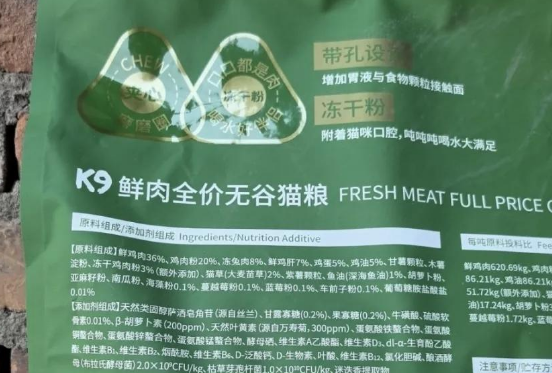 K9黑金系列猫粮：多猫家庭的首选