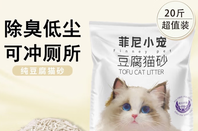 菲尼小宠猫砂安不安全 菲尼小宠猫砂安不安全