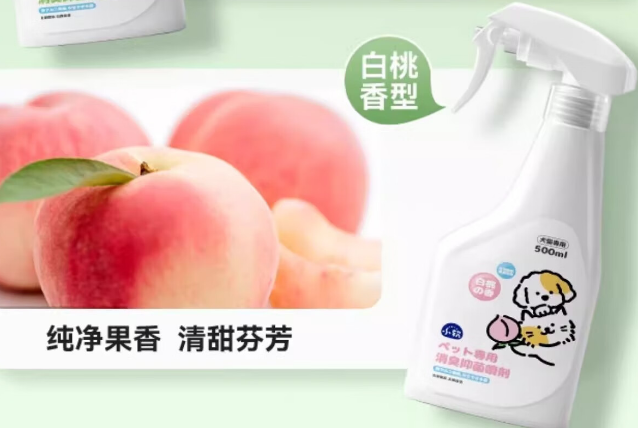 小软宠物除臭喷雾剂对身体有害吗 小软宠物除臭喷雾剂对身体有害吗