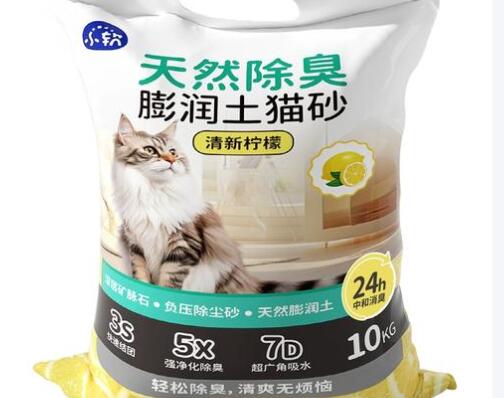 小软膨润土猫砂好还是豆腐猫砂好 小软膨润土猫砂好还是豆腐猫砂好