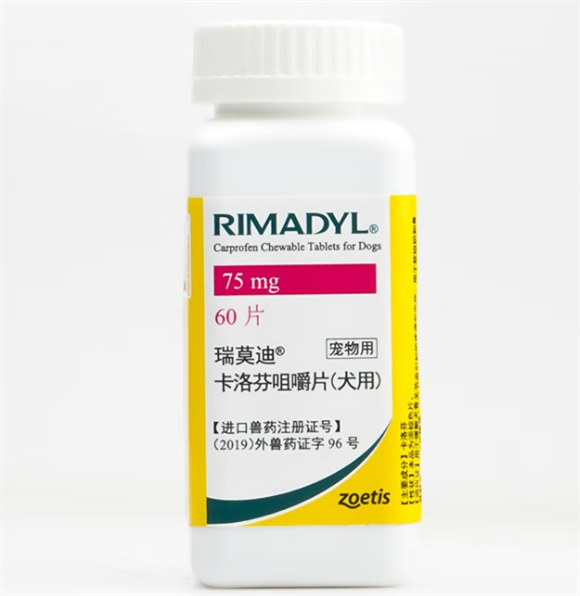 瑞莫迪宠物止疼药多少钱 瑞莫迪宠物止疼药多少钱
