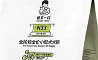 诚实一口狗粮,各有什么特点?