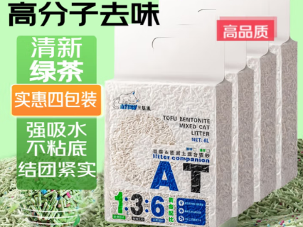 卡基米猫砂多久换一次 卡基米猫砂多久换一次