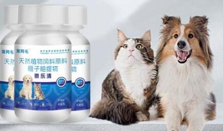宠乐清驱虫喷雾怎么样 宠乐清驱虫喷雾怎么样