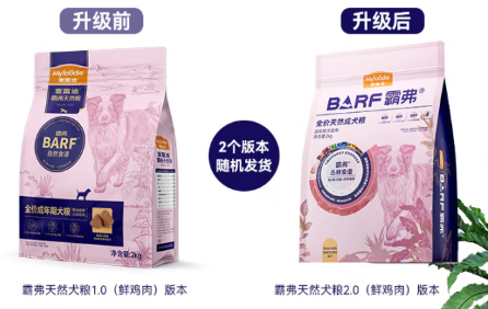麦富迪狗粮怎么样？本文有答案！