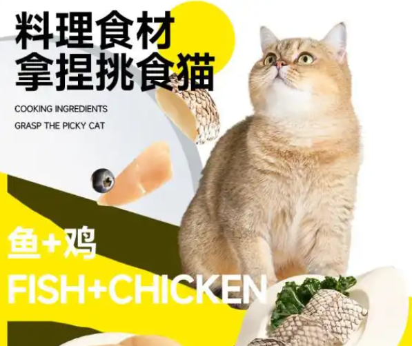 雷米高猫粮和网易严选哪个好?深入对比两大品牌,选购不再迷茫 雷米高猫粮和网易严选哪个好?深入对比两大品牌,选购不再迷茫