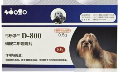 SINGO INCORP球虫驱虫药多少钱 SINGO INCORP球虫驱虫药多少钱