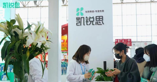 从央视网探厂到亮相京宠展,凯锐思和平崛起 从央视网探厂到亮相京宠展,凯锐思和平崛起
