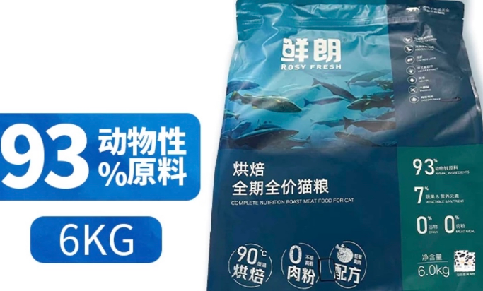 鲜朗宠物食品:健康与美味的完美结合 鲜朗宠物食品:健康与美味的完美结合