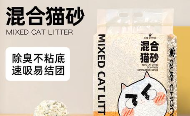 雀宠豆腐猫砂是什么材质 雀宠豆腐猫砂是什么材质