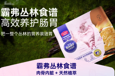 麦富迪幼猫天然冻干主食猫粮:全价营养新标杆 麦富迪幼猫天然冻干主食猫粮:全价营养新标杆