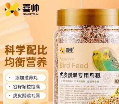喜帅鹦鹉饲料放多少 喜帅鹦鹉饲料放多少