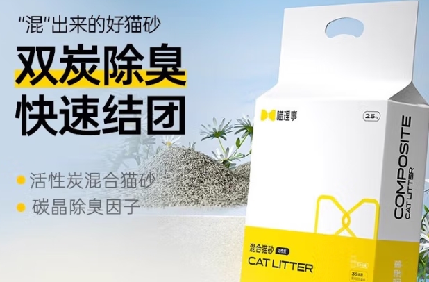 喵理事猫砂属于什么档次