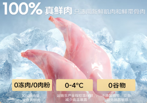 麦富迪低温烘焙兔肉狗粮质量好不好? 麦富迪低温烘焙兔肉狗粮质量好不好?