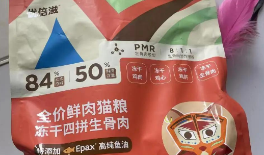 猫咪的幸福滋味:优倍滋冻干四拼猫粮! 猫咪的幸福滋味:优倍滋冻干四拼猫粮!