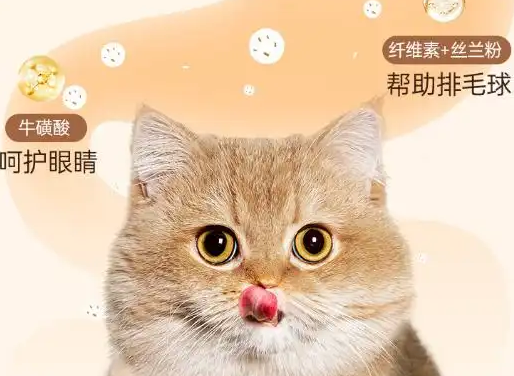 好主人猫粮——为猫量身定制的无谷珍馐 好主人猫粮——为猫量身定制的无谷珍馐