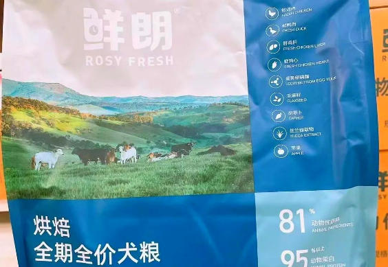 鲜朗烘焙狗粮：宠物健康的新选择！