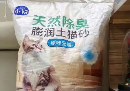 小软膨润土猫砂可以当肥料吗 小软膨润土猫砂可以当肥料吗