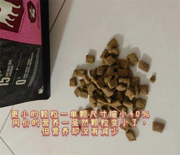 狗狗食欲缺乏?试试这款原始猎食渴望小型犬粮吧! 狗狗食欲缺乏?试试这款原始猎食渴望小型犬粮吧!