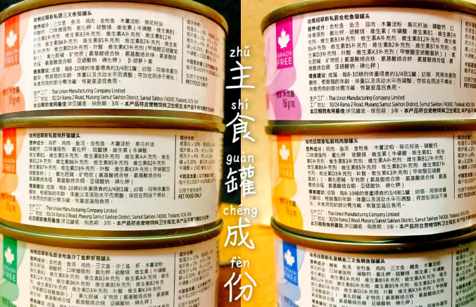 哈根纽翠斯私厨系列主食罐测评 哈根纽翠斯私厨系列主食罐测评