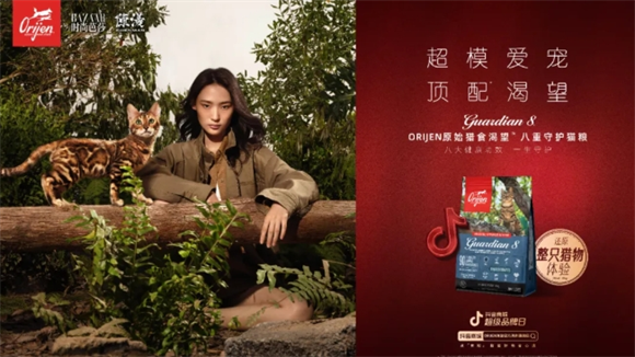 ORIJEN原始猎食渴望猫粮,猫咪猎食天堂! ORIJEN原始猎食渴望猫粮,猫咪猎食天堂!