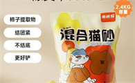 匠匠猫猫砂怎么样
