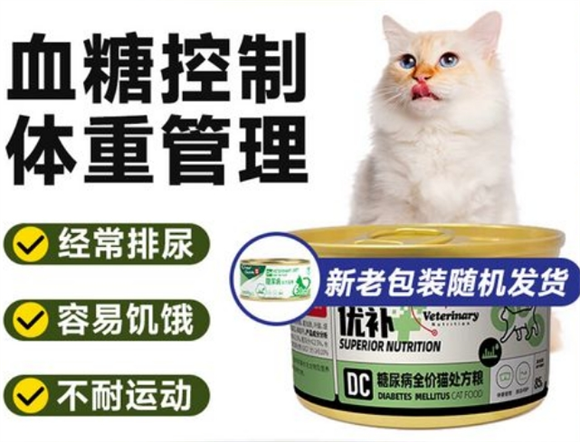 猫猫们的健康守护者——畅享优品主食罐 猫猫们的健康守护者——畅享优品主食罐