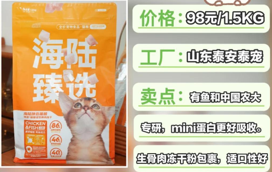 有鱼猫粮3.0到底怎么样? 有鱼猫粮3.0到底怎么样?