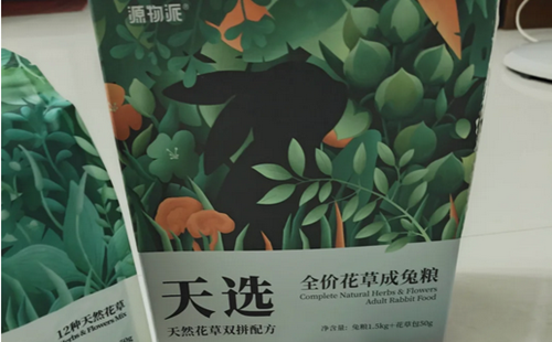 源物派