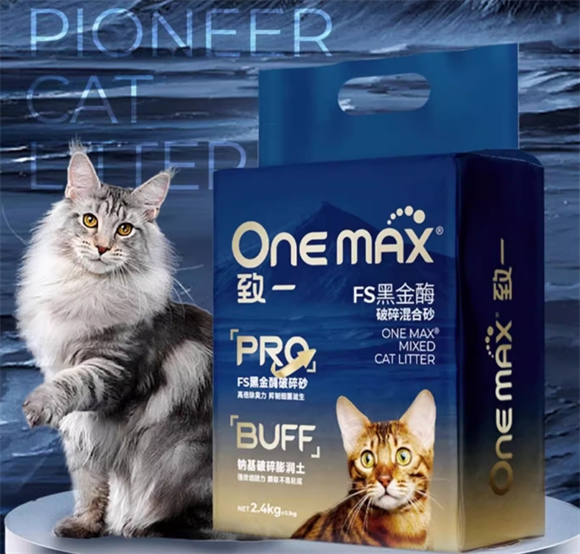 告别猫砂烦恼，ONE MAX 黑金酶破碎混合猫砂来拯救