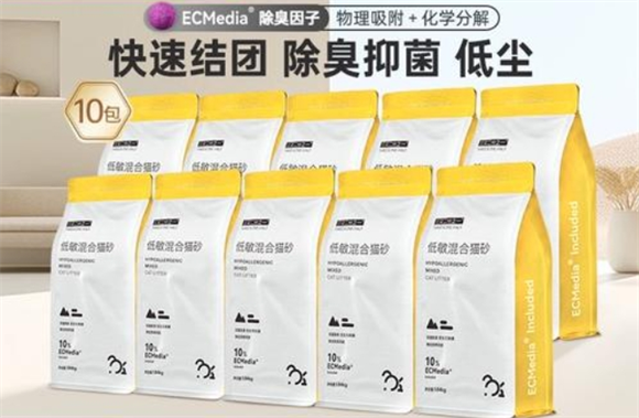 三又二分之一猫砂多少钱一袋